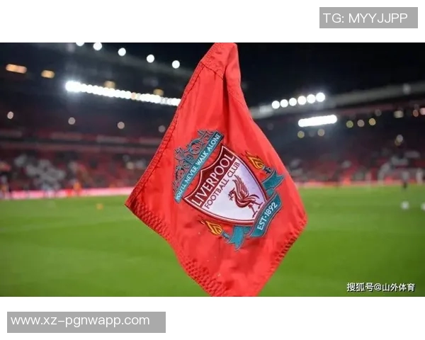 科纳特续约利物浦在即皇马转向格伊作为新目标