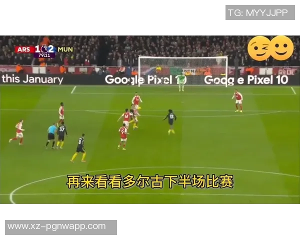 詹俊分析曼联弗莱彻实习失利后如何重整旗鼓迎战曼城与阿森纳